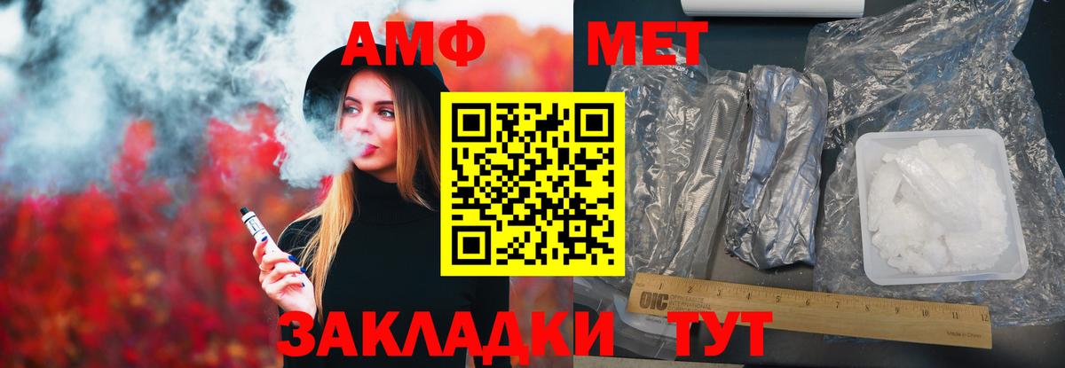 Амфетамин 97% Рязань