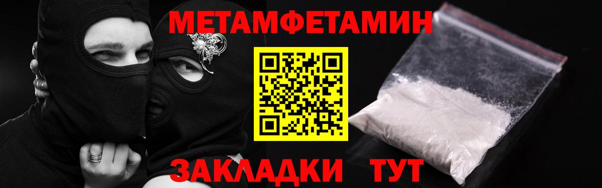 Amphetamine  Вход с VPN  Рязань  Амфетамин 98% 