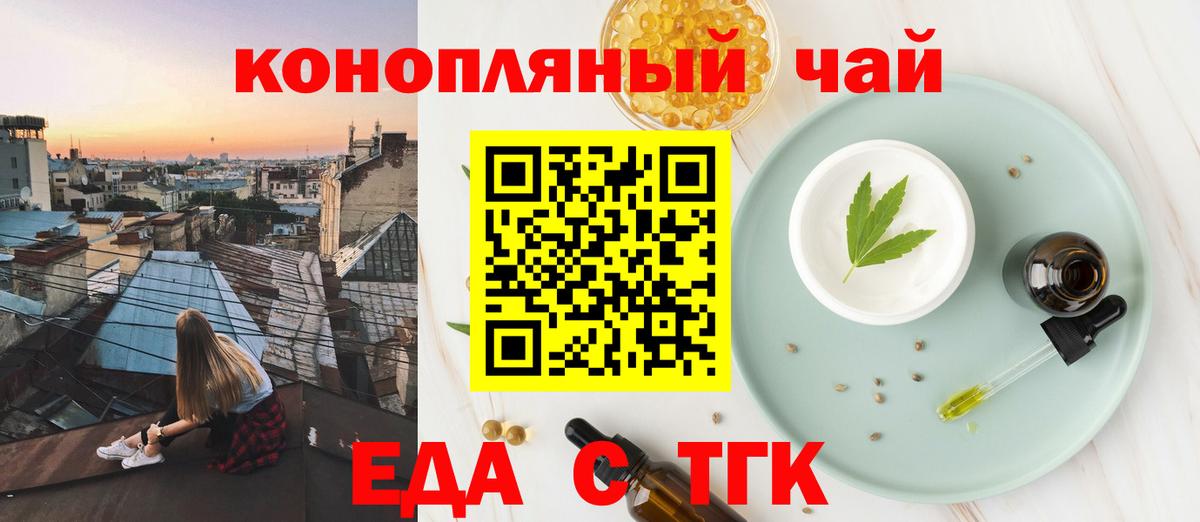 Рязань  Canna-Cookies конопля  Вход с VPN 