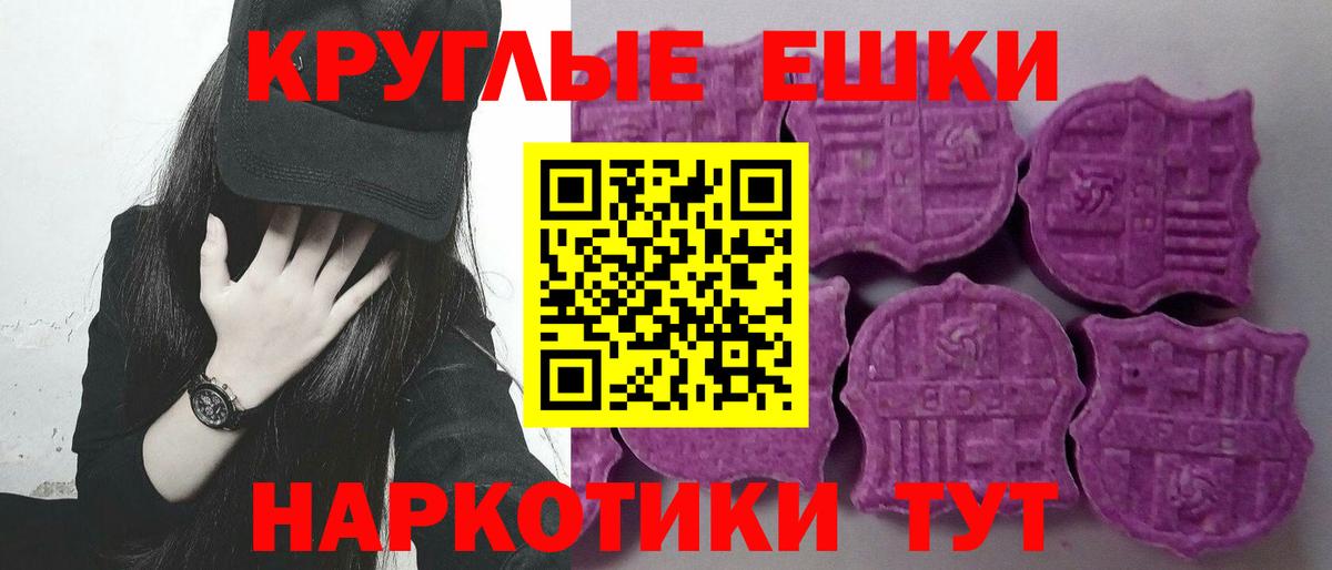 ЭКСТАЗИ диски Рязань