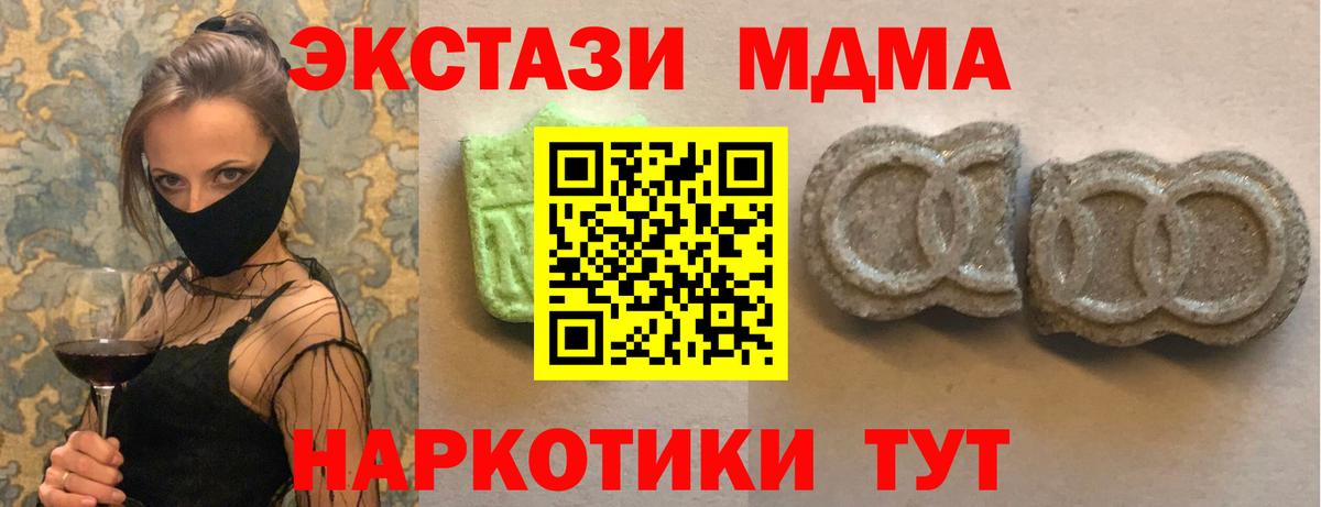 Рязань  kraken   Вход с VPN  ЭКСТАЗИ диски  ЭКСТАЗИ 