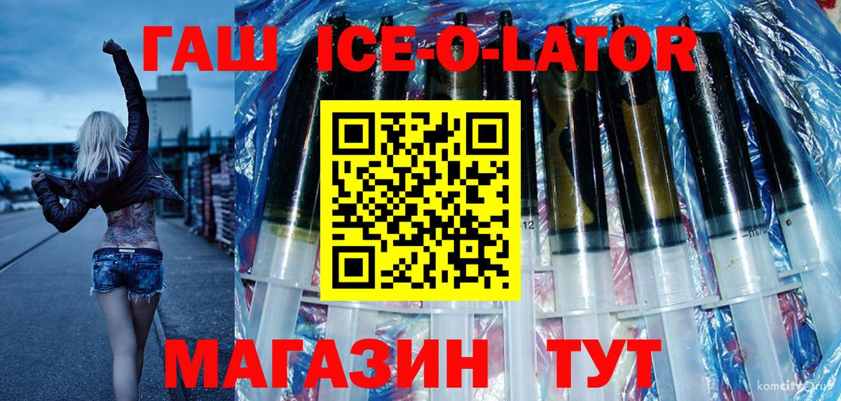 ГАШИШ Premium Рязань