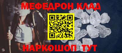 мескалин Бугуруслан