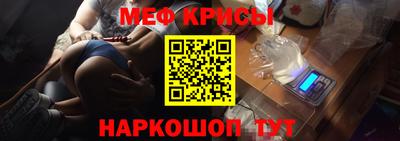 индика Будённовск