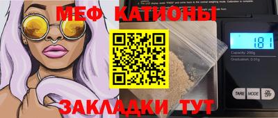 мескалин Бугуруслан