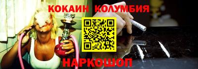 синтетический гашиш Новозыбков