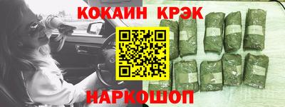 индика Будённовск