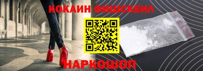индика Будённовск