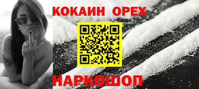 мескалин Бугуруслан