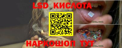 мескалин Бугуруслан