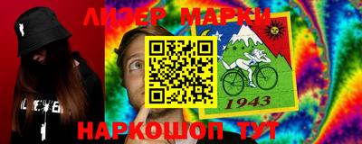 мескалин Бугуруслан