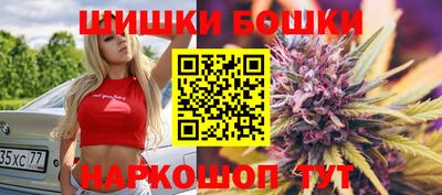 спайс Новокубанск