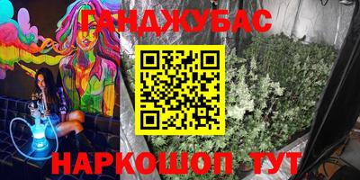 мескалин Бугуруслан