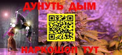 мескалин Бугуруслан