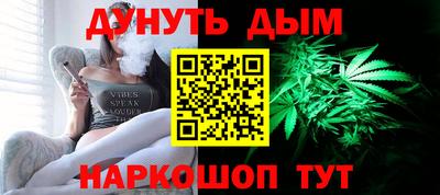 мескалин Бугуруслан