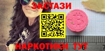 мескалин Бугуруслан