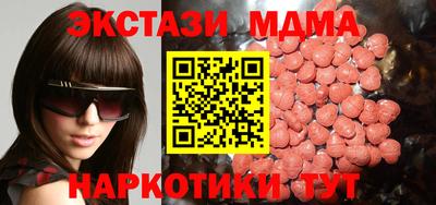 мескалин Бугуруслан