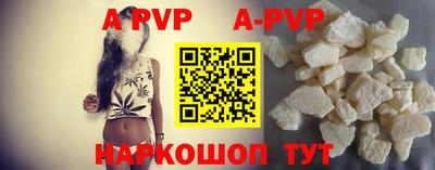 индика Будённовск