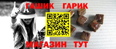 индика Будённовск