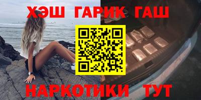 героин Бузулук