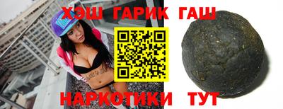 героин Бузулук