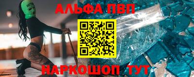 мескалин Бугуруслан