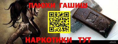 мескалин Бугуруслан