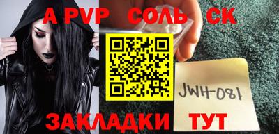 индика Будённовск