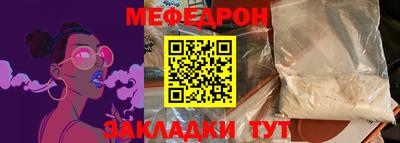 мескалин Бугуруслан