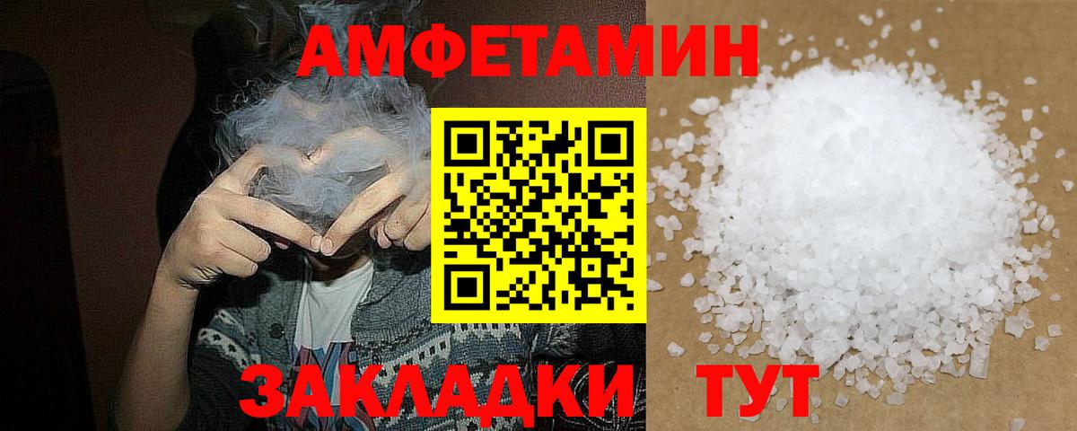 МЕТАМФЕТАМИН кристалл Рязань