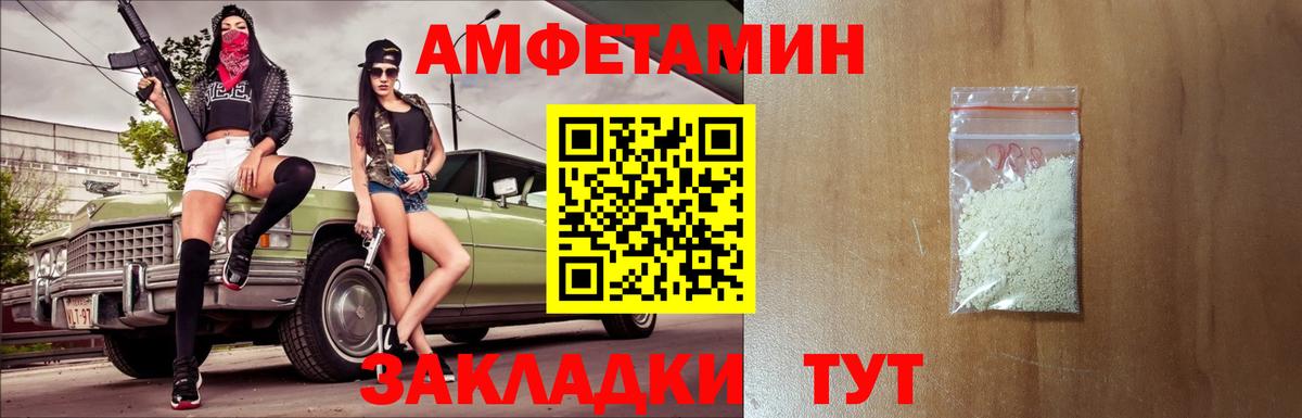 МЕТАМФЕТАМИН Methamphetamine  Вход с VPN  Рязань 