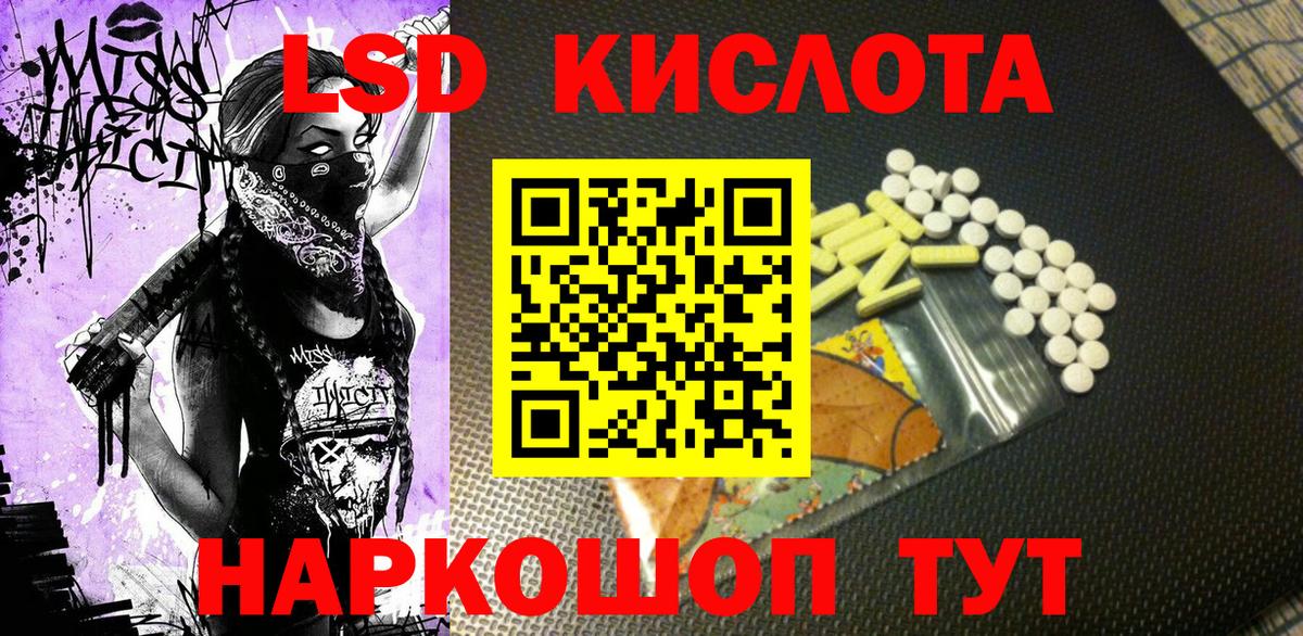 Наркотические марки 1500мкг Рязань