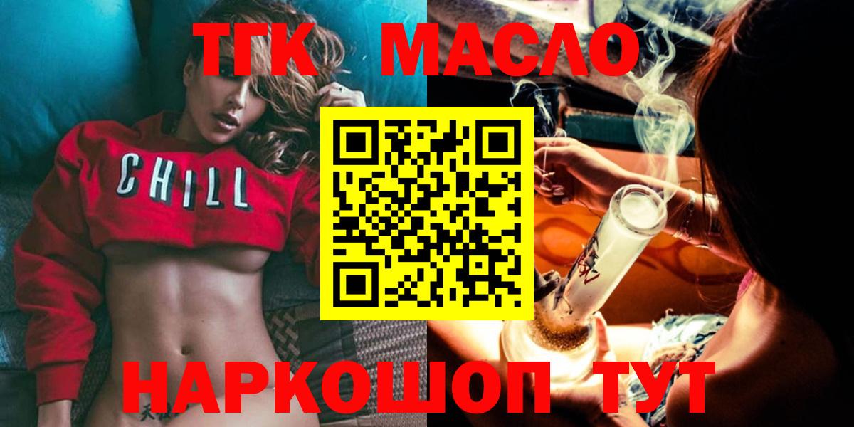 Гашиш  Вход с VPN  Канабис  Cocaine  А ПВП СК кристаллы  Как найти закладки?  Рязань  Меф   ГАШИШ 