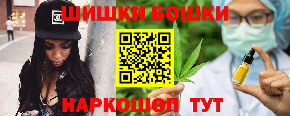 Канабис сатива  Вход с VPN  Канабис ГИДРОПОН  Рязань  Шишки марихуана Ganja 