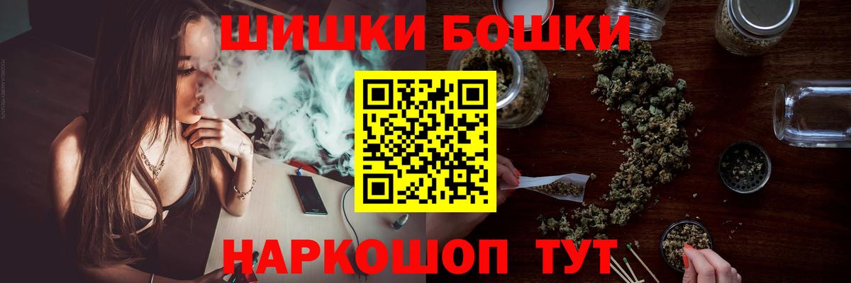 Каннабис MAZAR Рязань